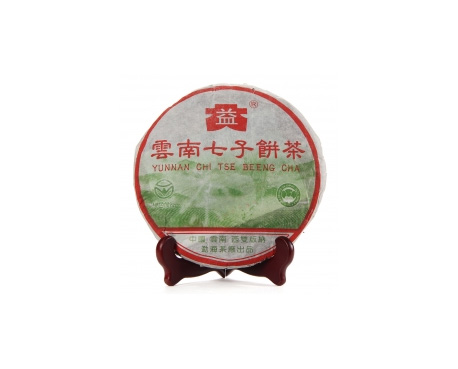 南平普洱茶大益回收大益茶2004年彩大益500克 件/提/片